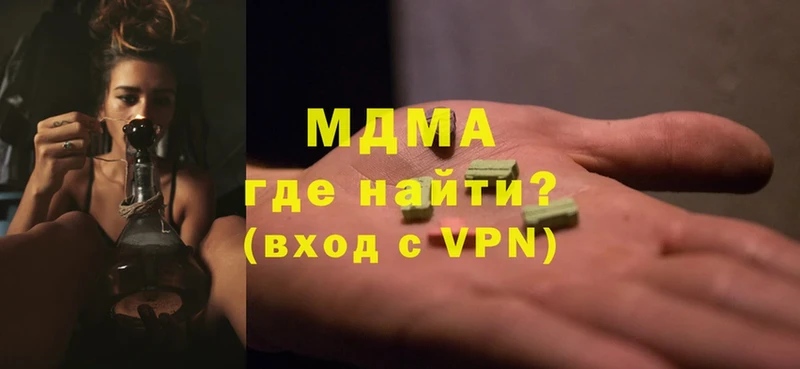 МДМА VHQ  Ветлуга 